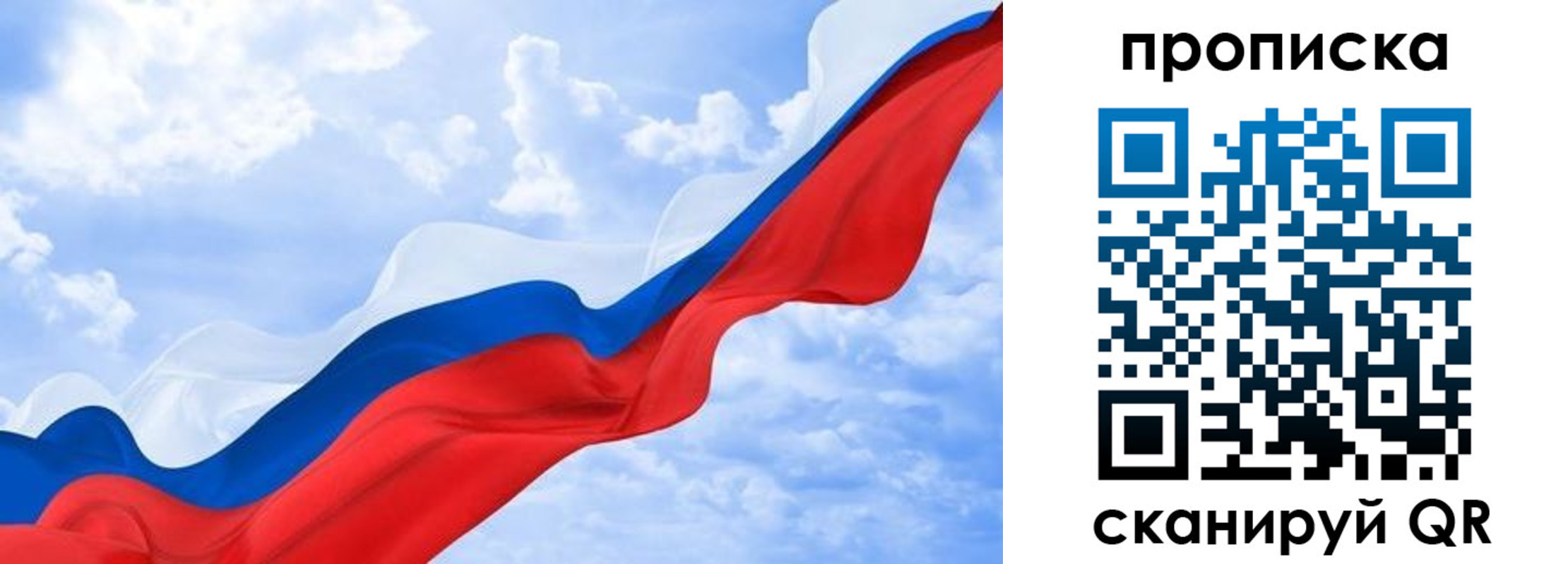 пропишу в квартире в Зеленокумске