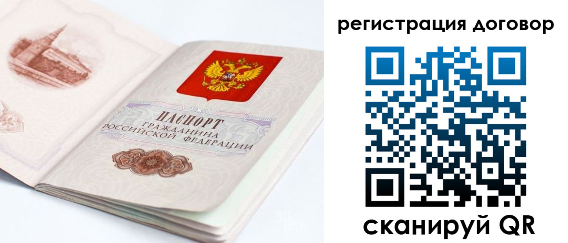 временная регистрация для школы в Зеленокумске