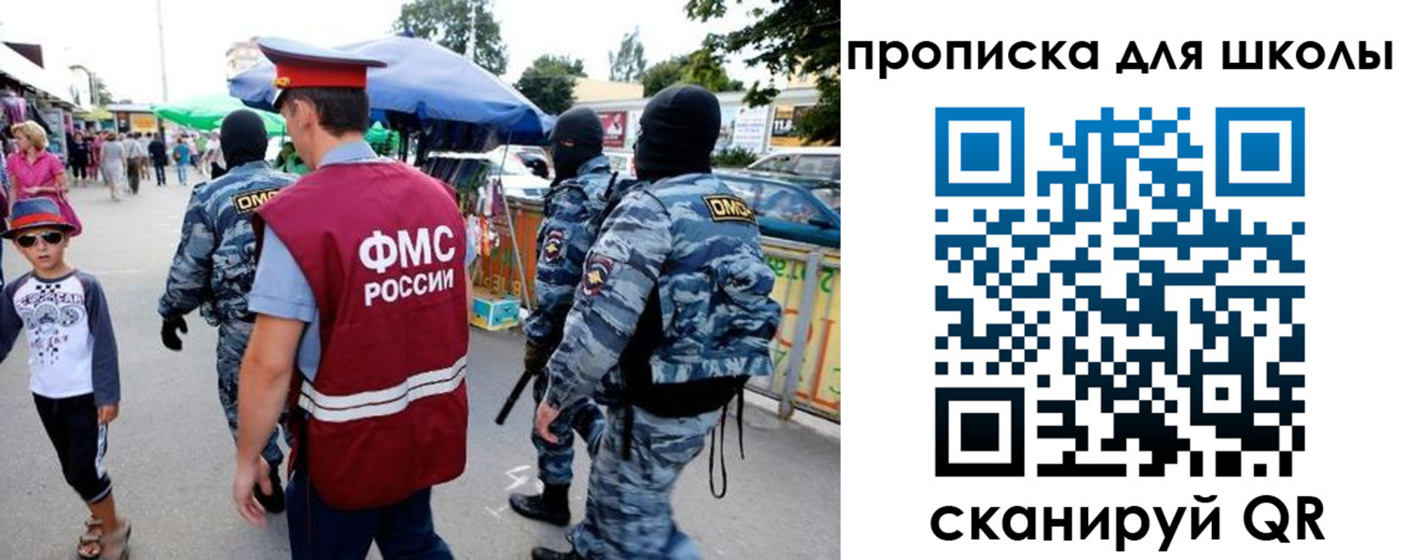 временная регистрация поиск в Зеленокумске