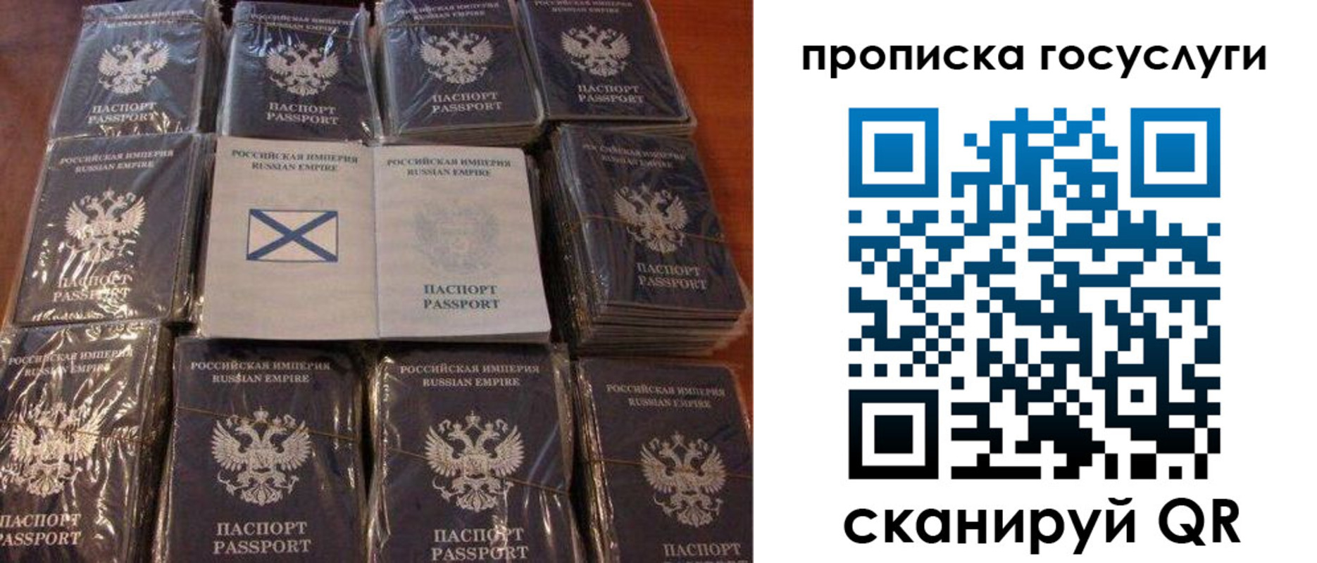 регистрация для дет. сада в Зеленокумске
